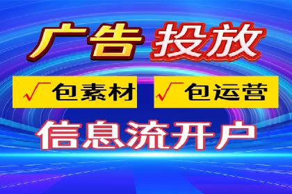 百度竞价运营的创意策略：如何打造吸引人的广告